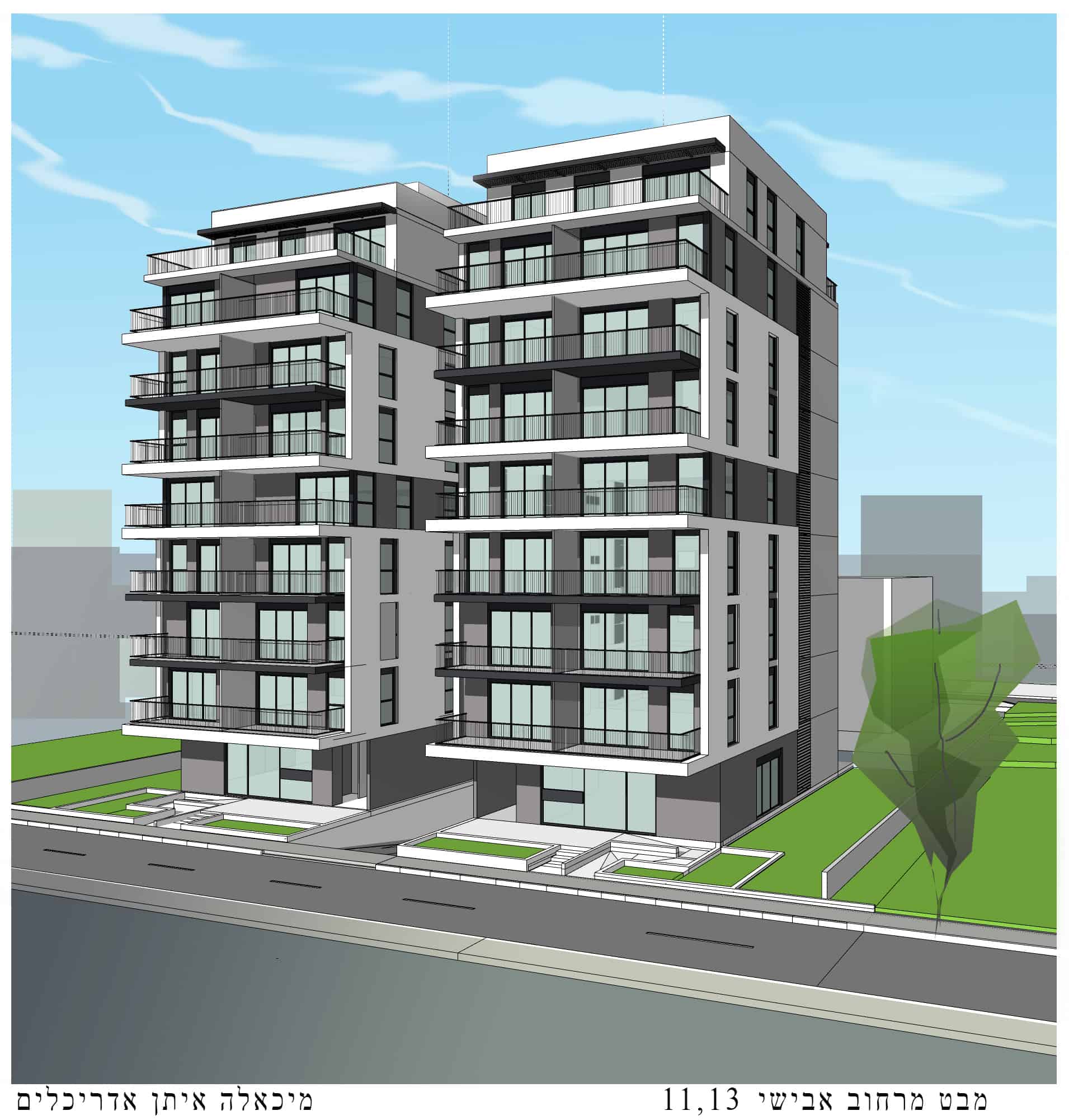 אבישי - אהוד, רמת גן | פינוי בינוי - ברון ושות'